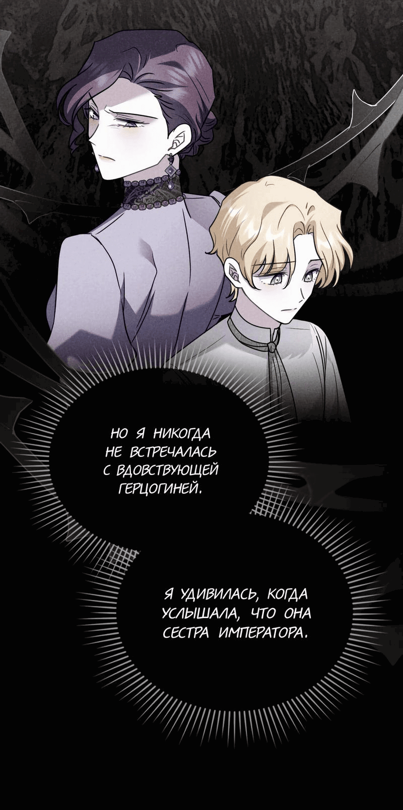 Страница 42 из 64