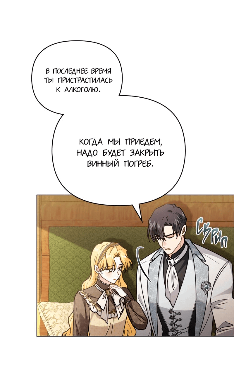 Страница 35 из 53