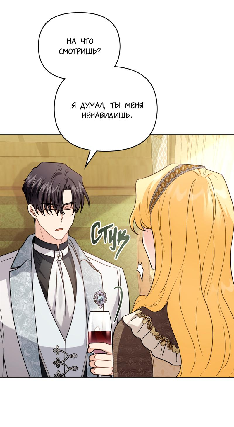 Страница 29 из 53