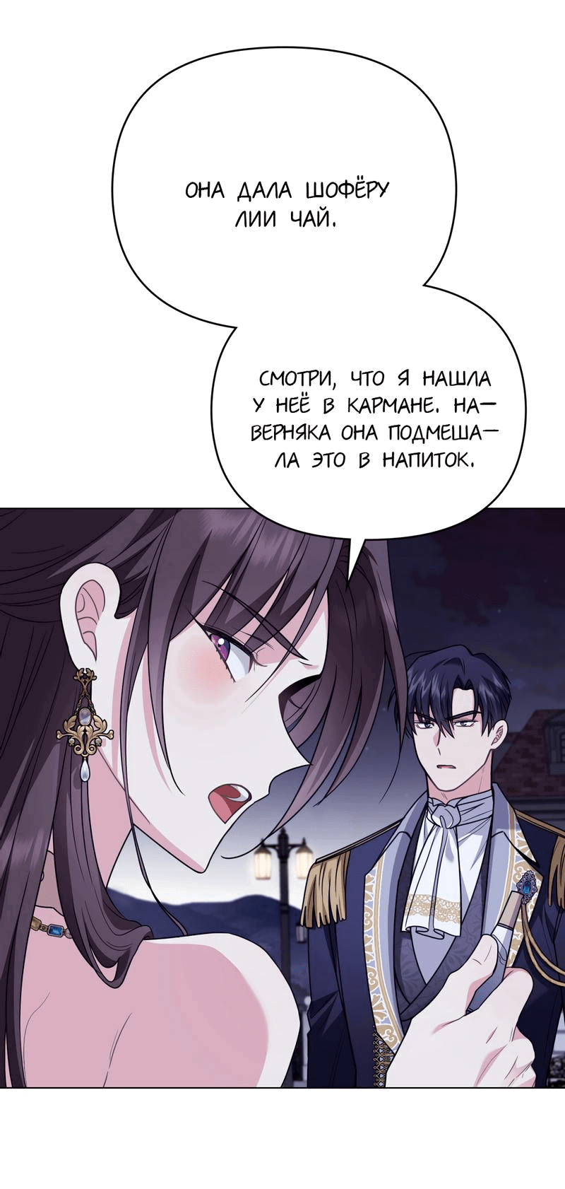 Страница 18 из 65