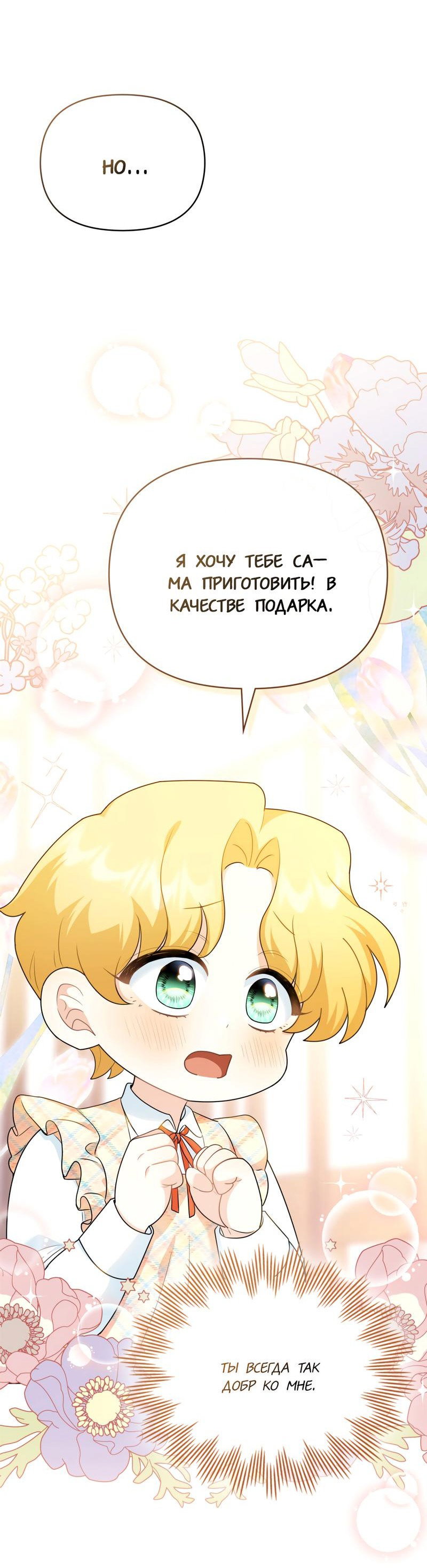 Страница 40 из 50