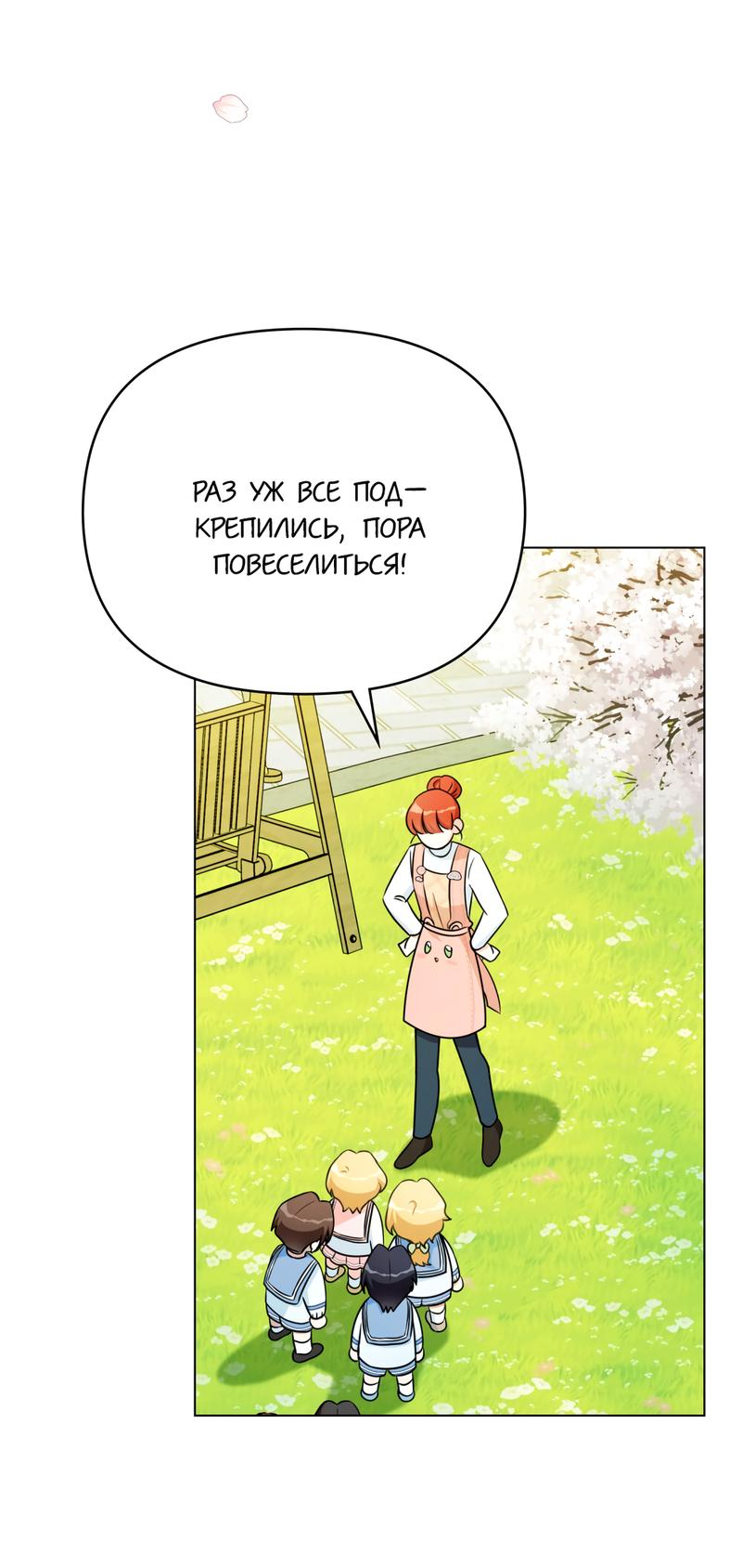 Страница 47 из 50