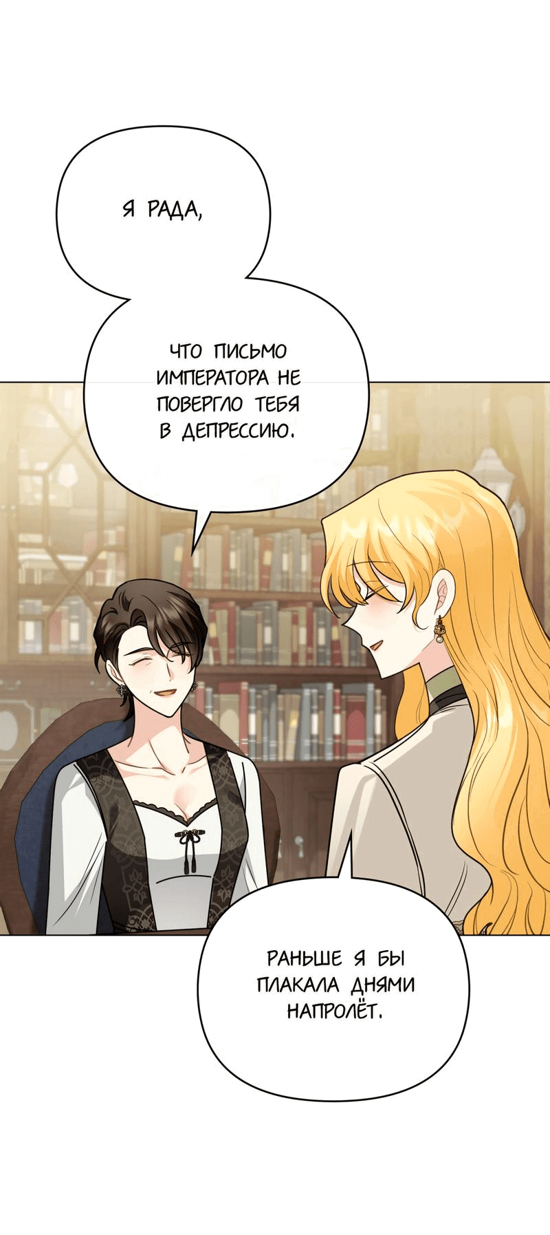 Страница 27 из 56