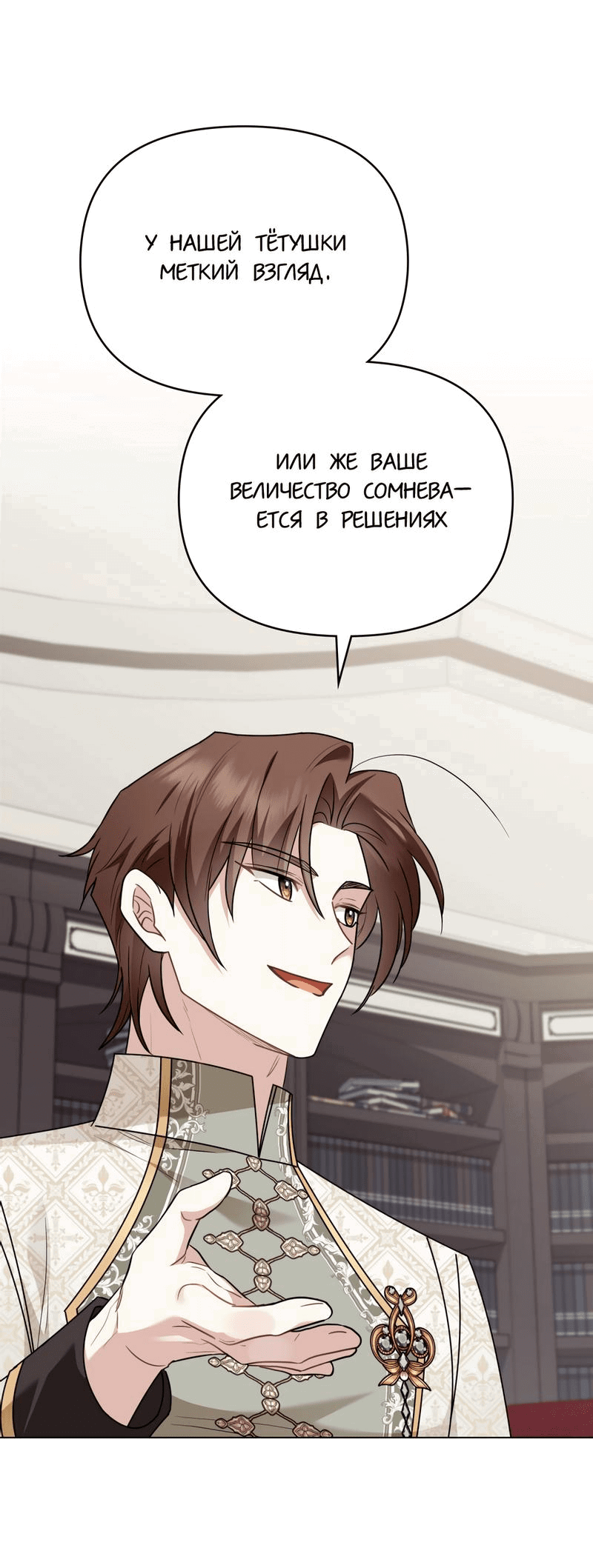 Страница 21 из 56