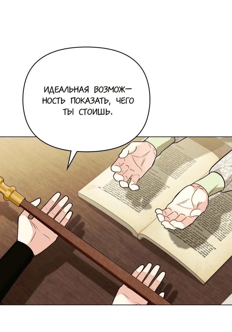 Страница 35 из 56