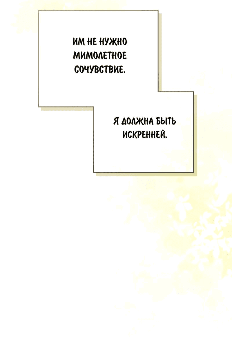 Страница 43 из 58