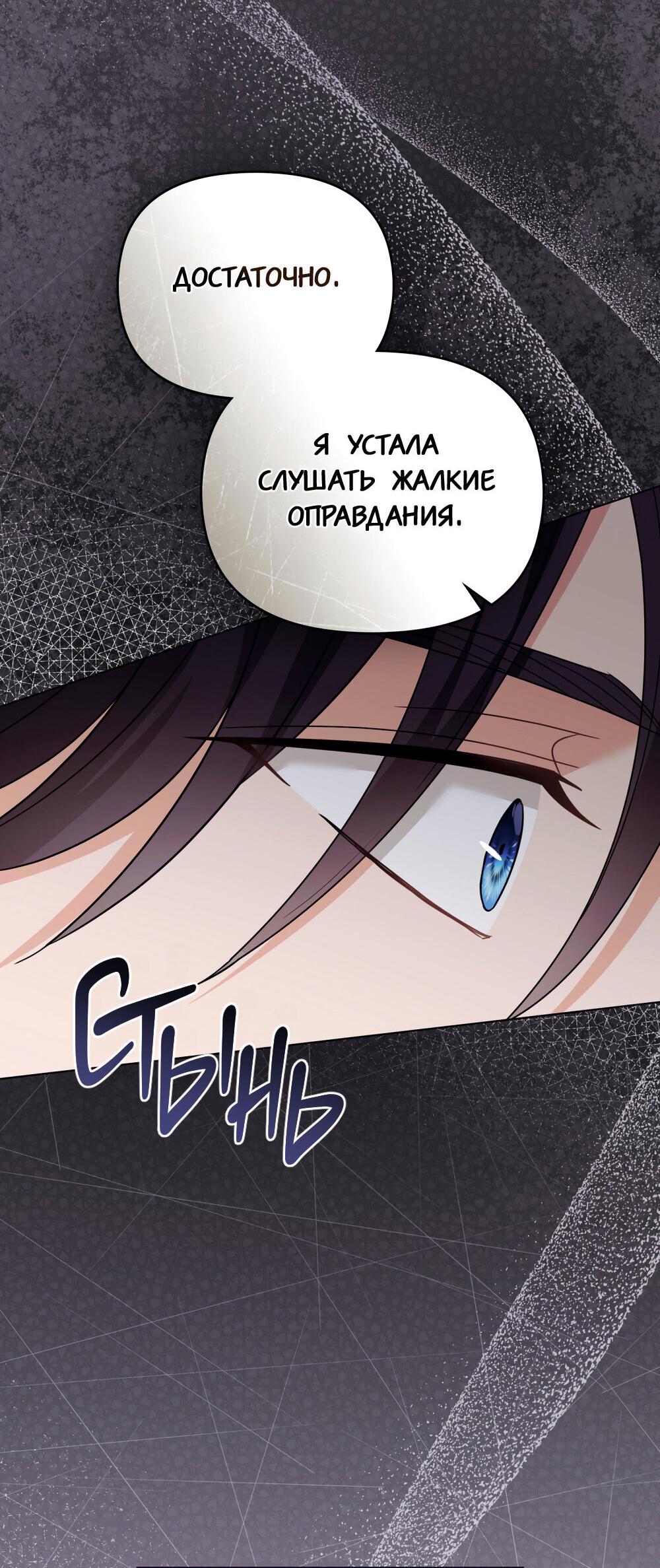 Страница 18 из 67