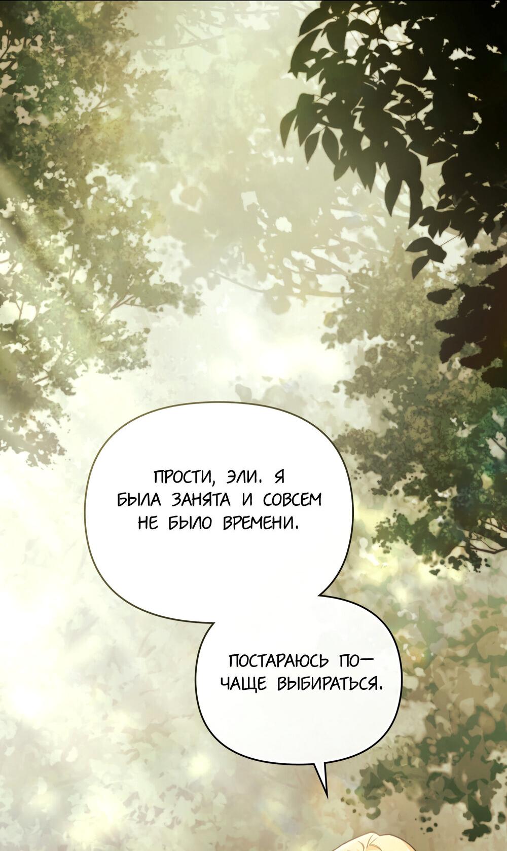 Страница 57 из 67