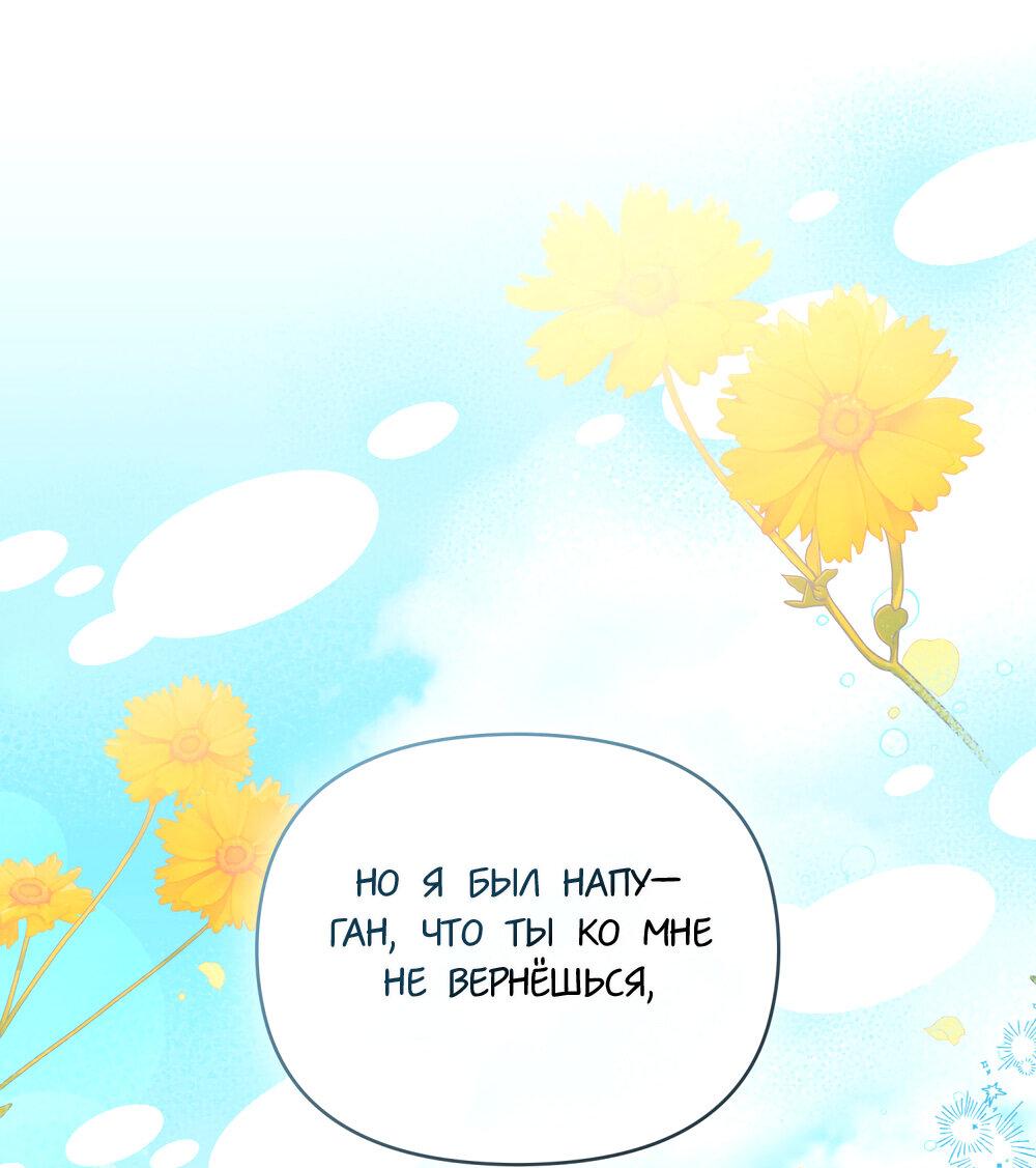 Страница 23 из 67