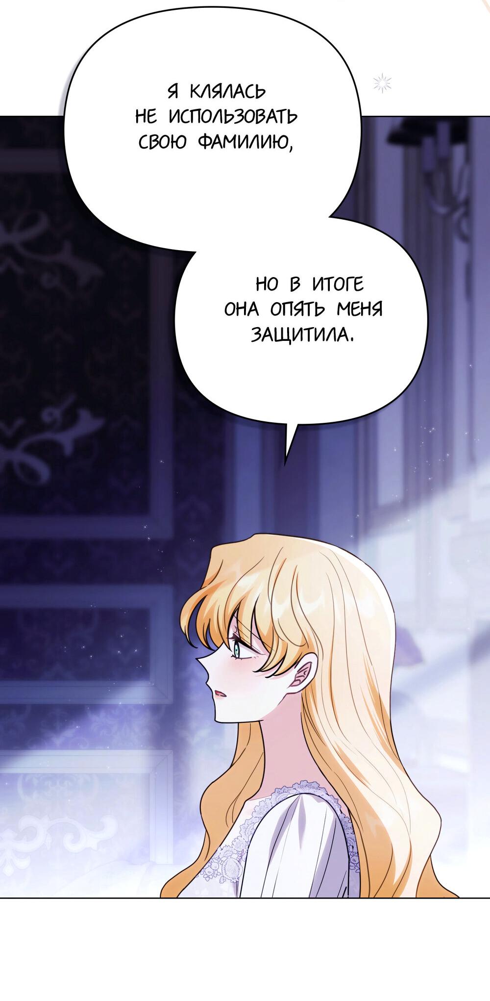 Страница 36 из 69