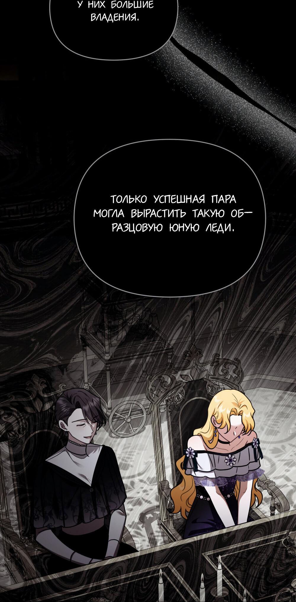 Страница 13 из 69