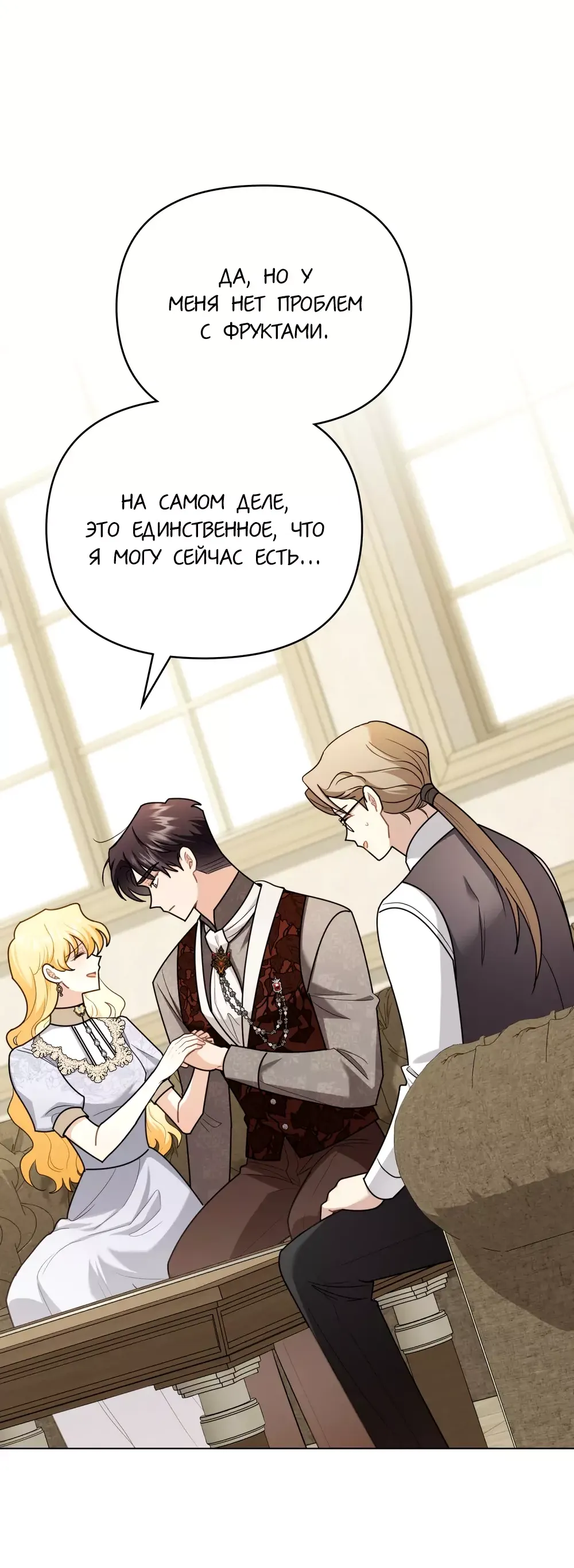 Страница 13 из 26