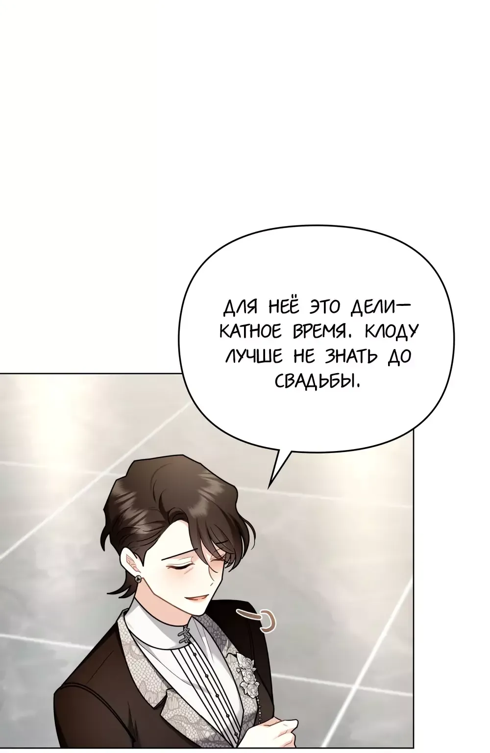 Страница 19 из 26