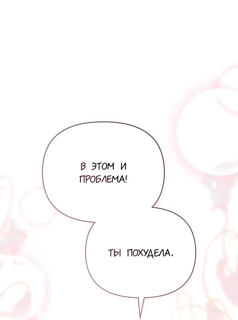 Страница 11 из 26