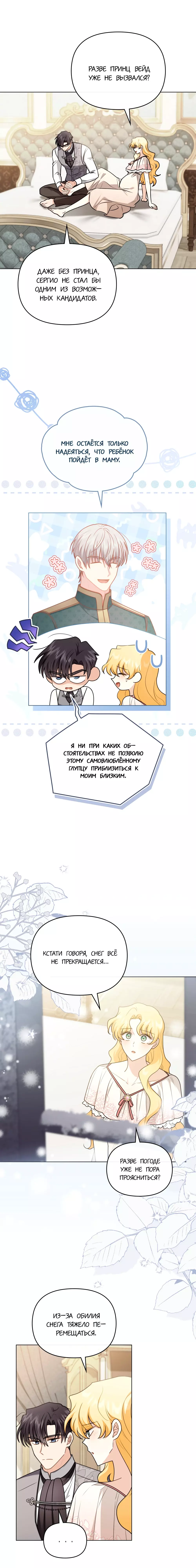 Страница 18 из 23