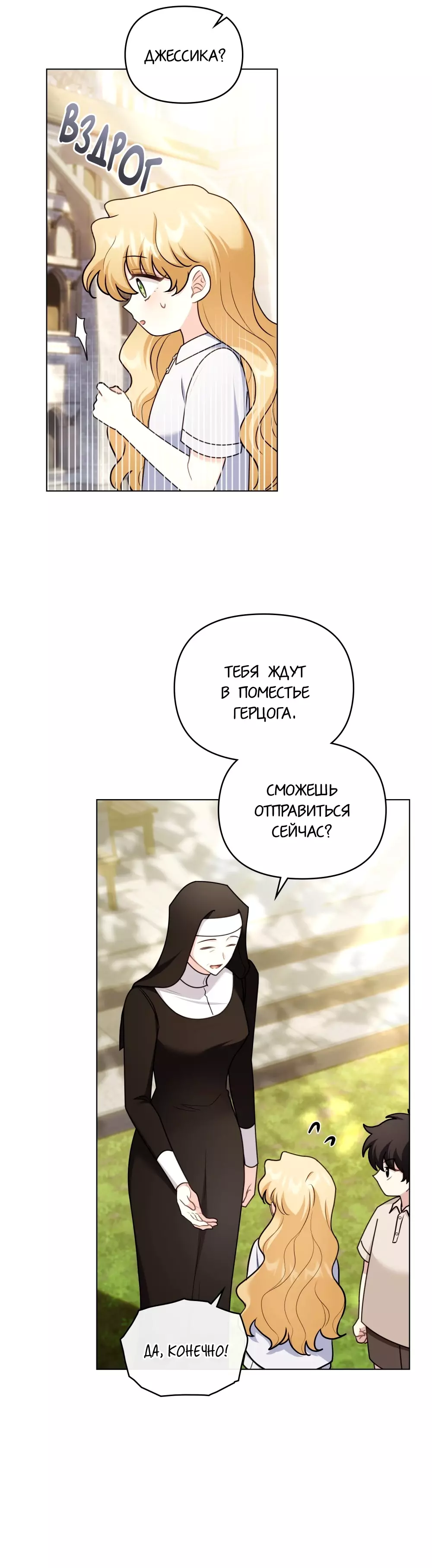 Страница 9 из 27