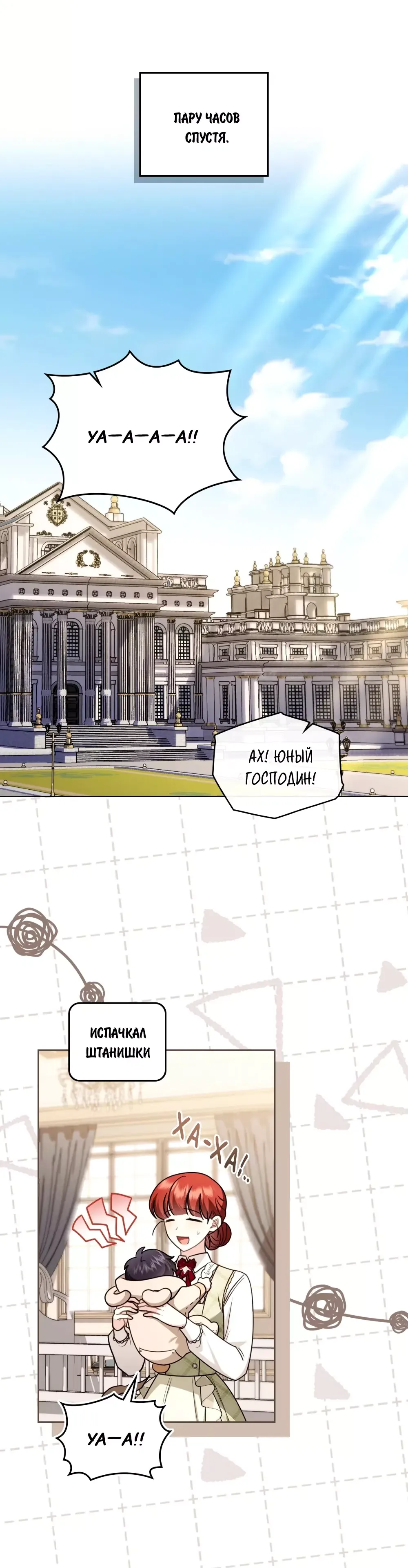 Страница 16 из 24