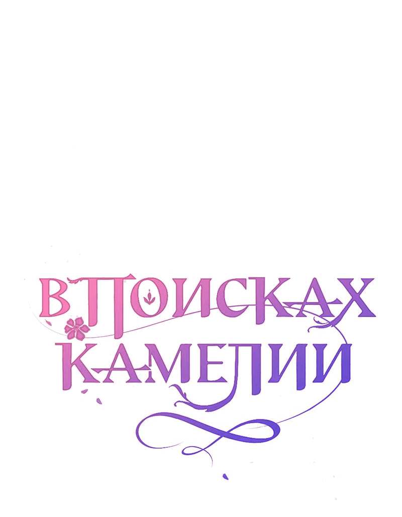 Страница 11 из 40