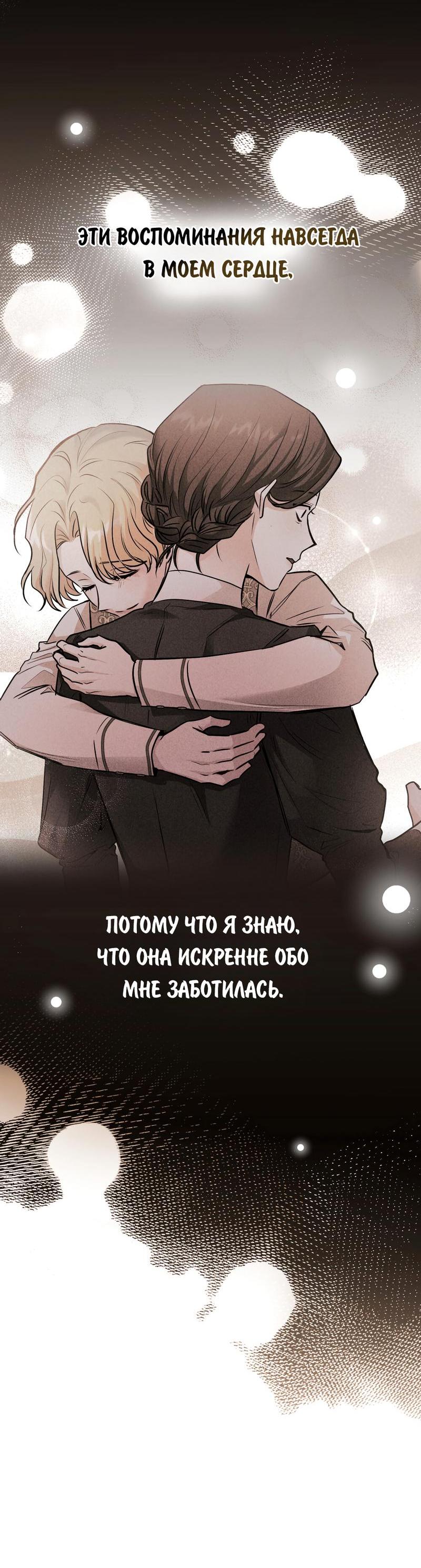 Страница 36 из 54