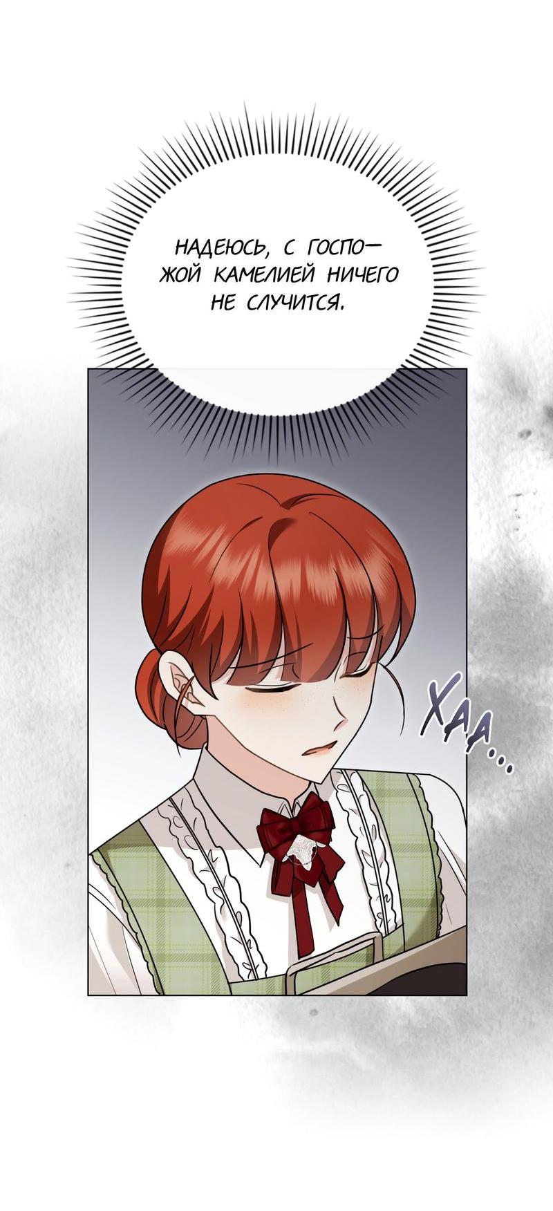 Страница 16 из 54