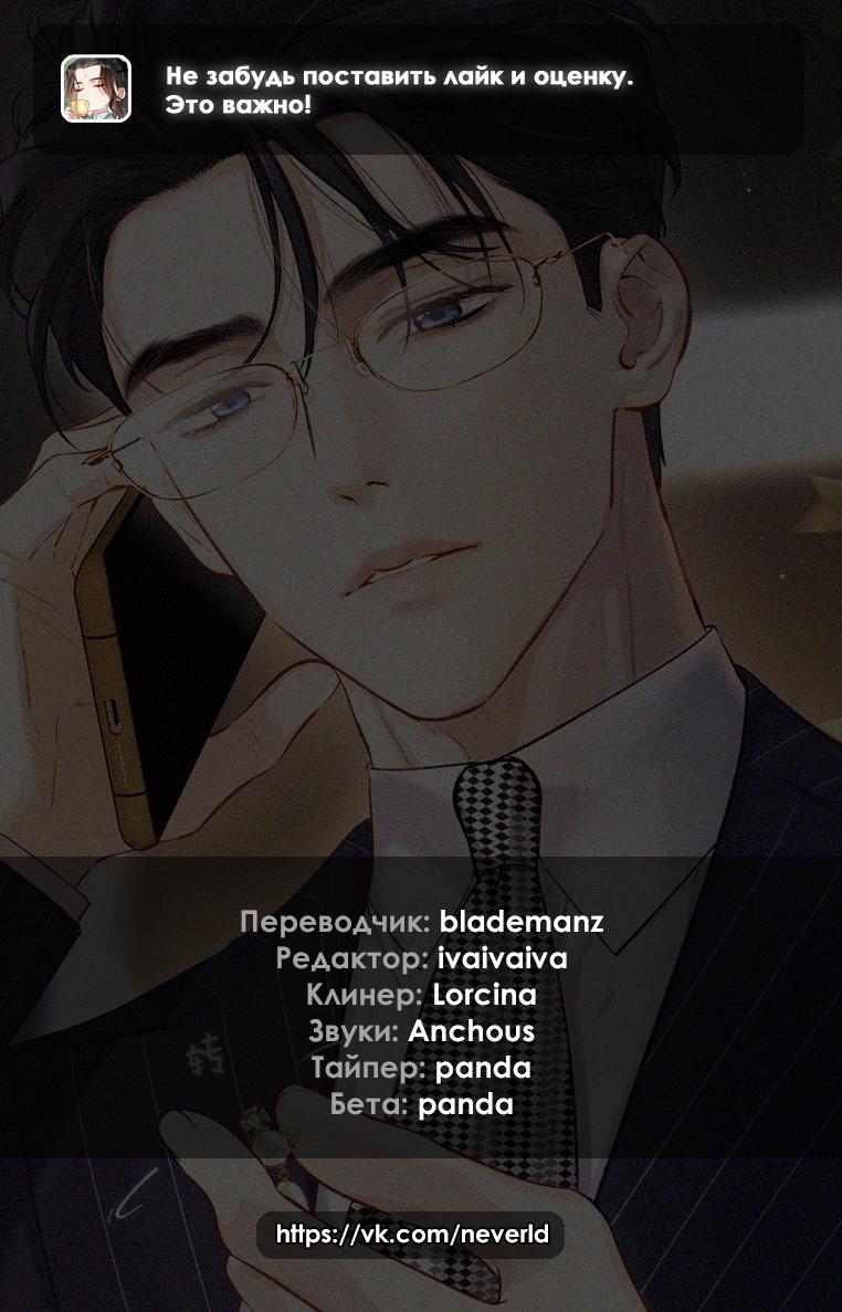 Страница 64 из 64