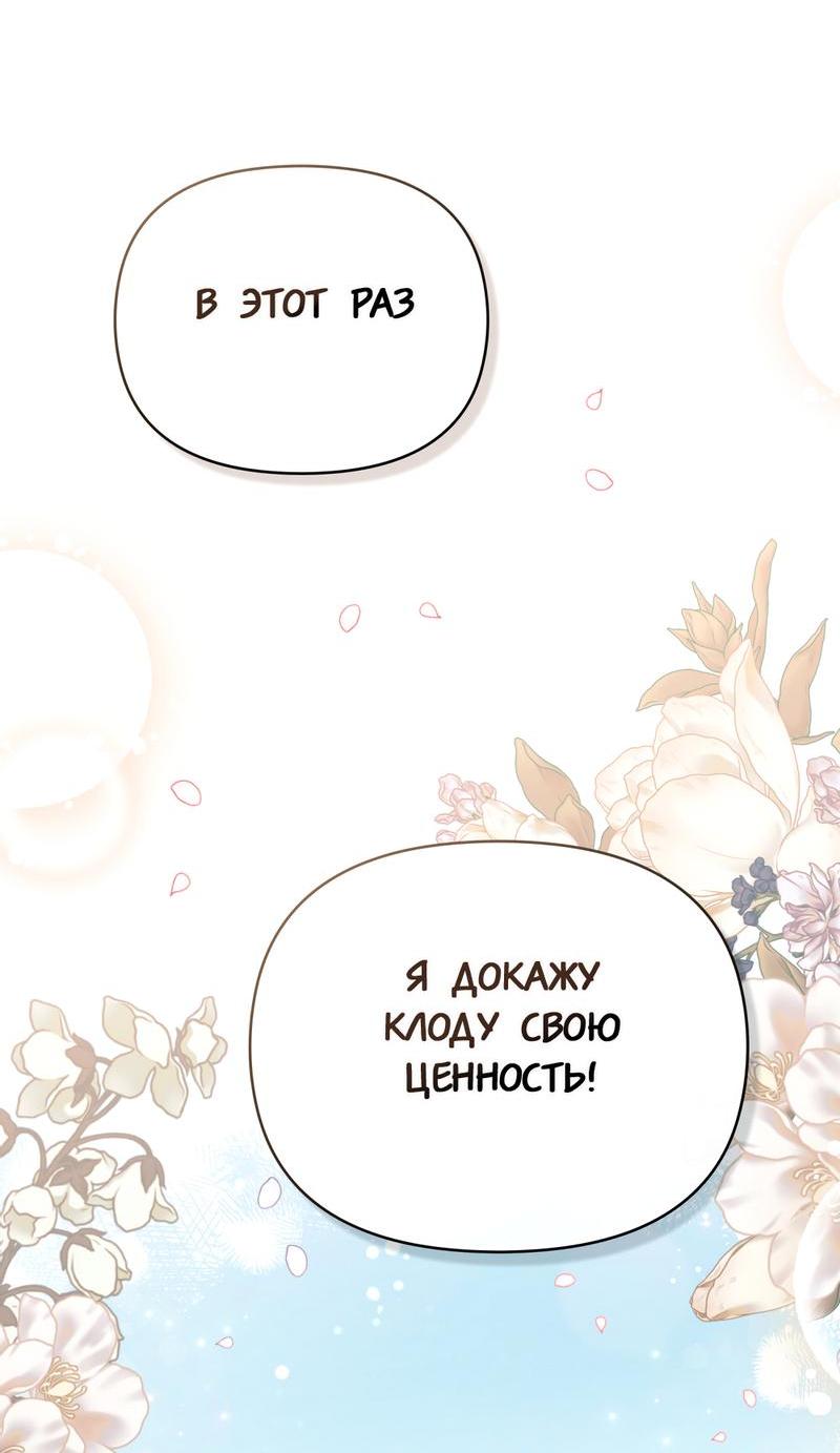 Страница 61 из 64
