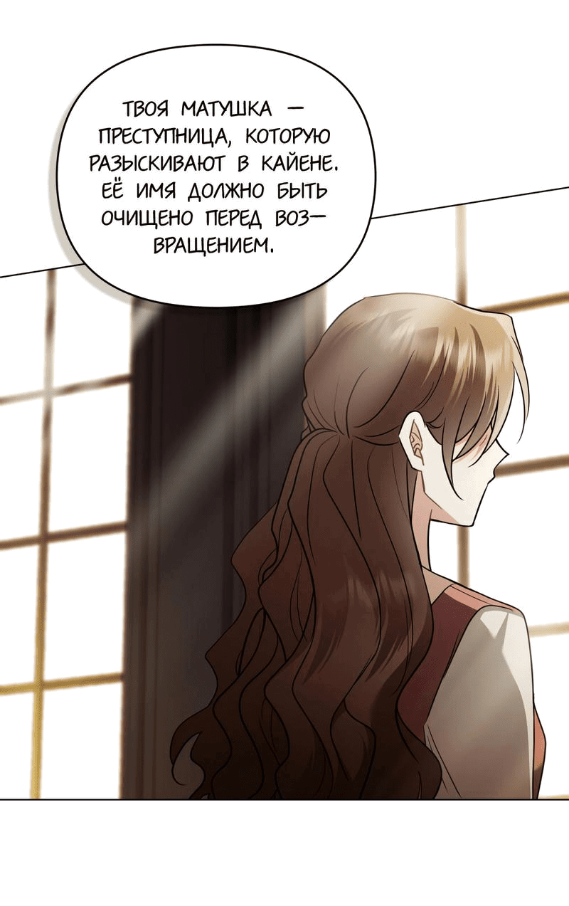 Страница 39 из 55