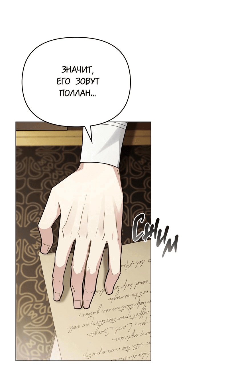 Страница 31 из 55