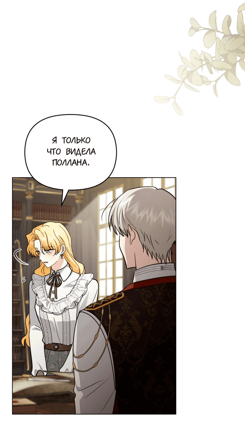 Страница 28 из 55