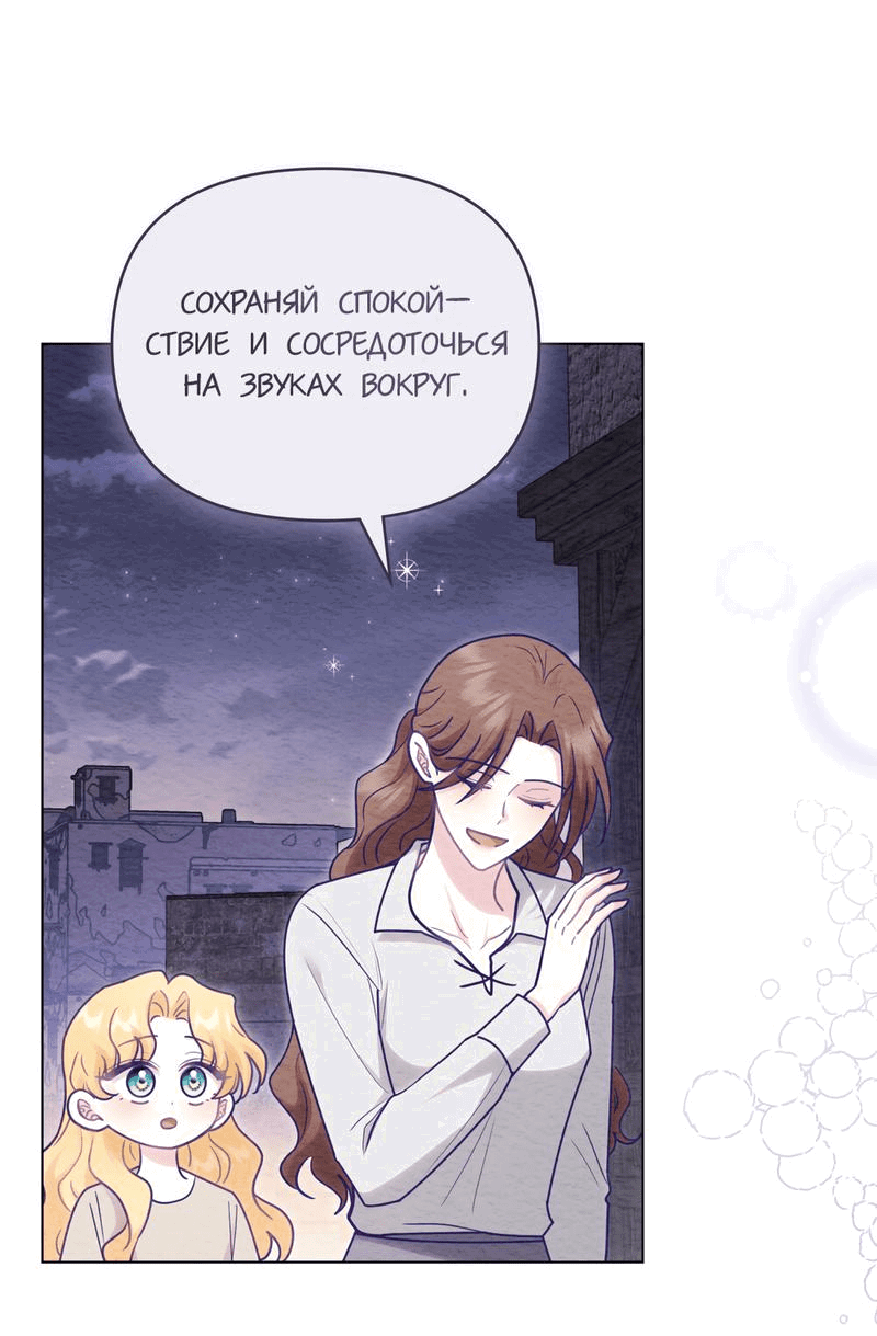 Страница 25 из 58