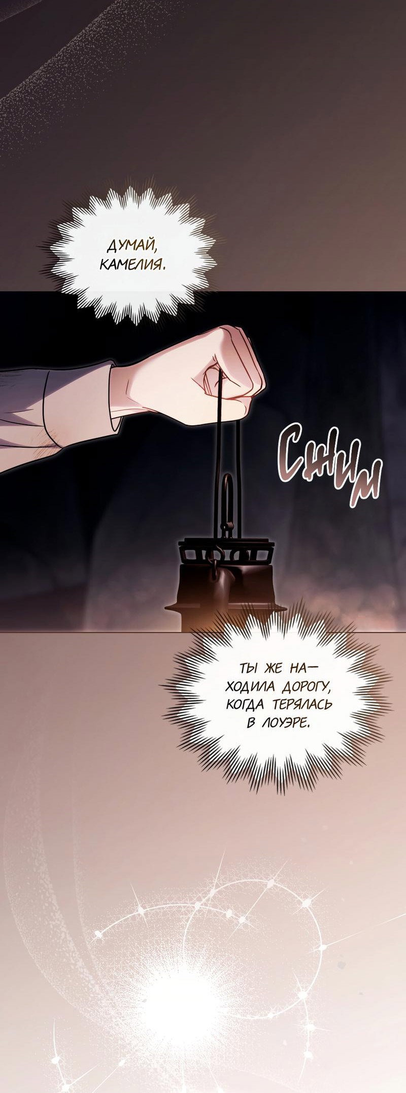 Страница 22 из 58