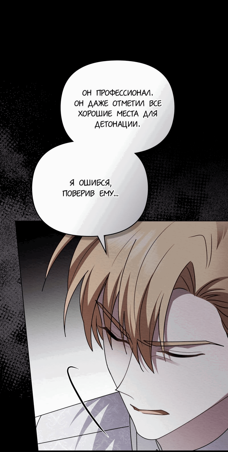Страница 7 из 67