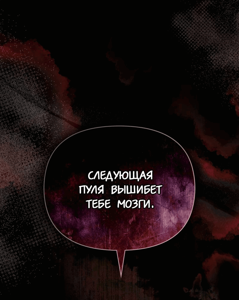 Страница 64 из 67