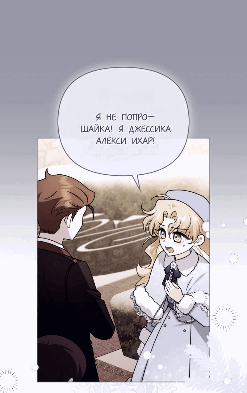 Страница 38 из 43