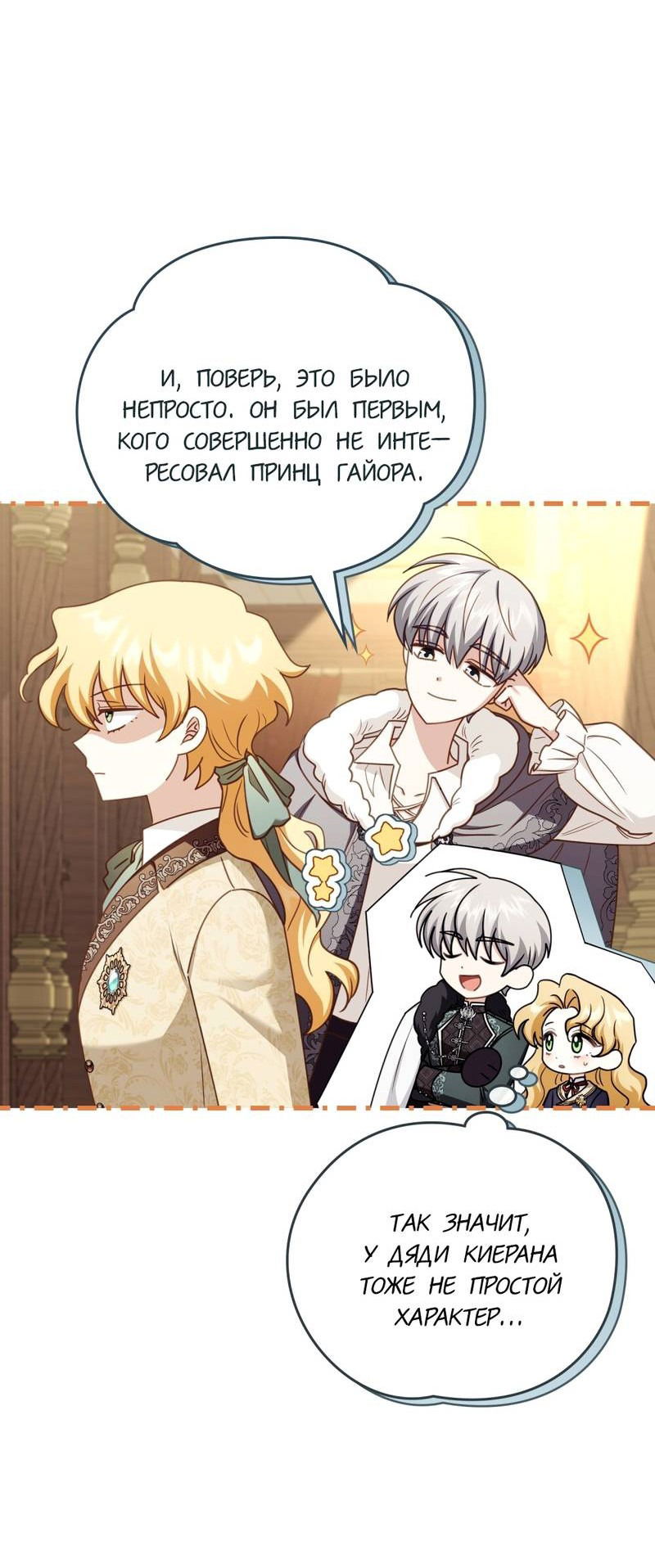 Страница 24 из 43