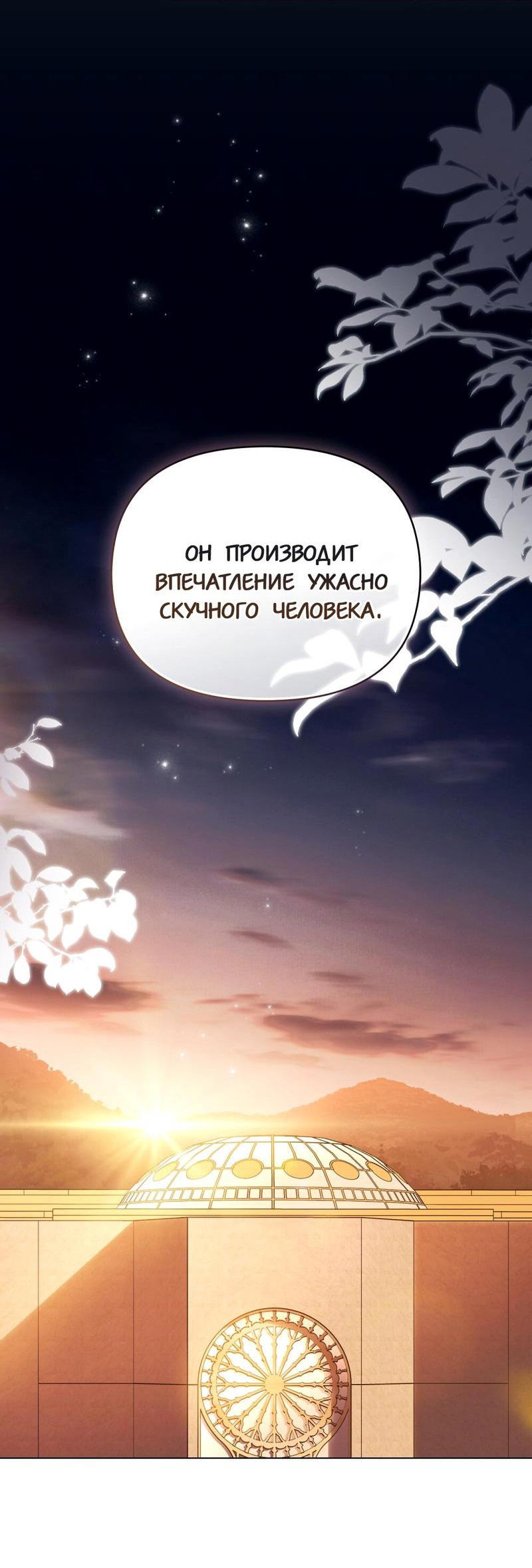 Страница 18 из 45