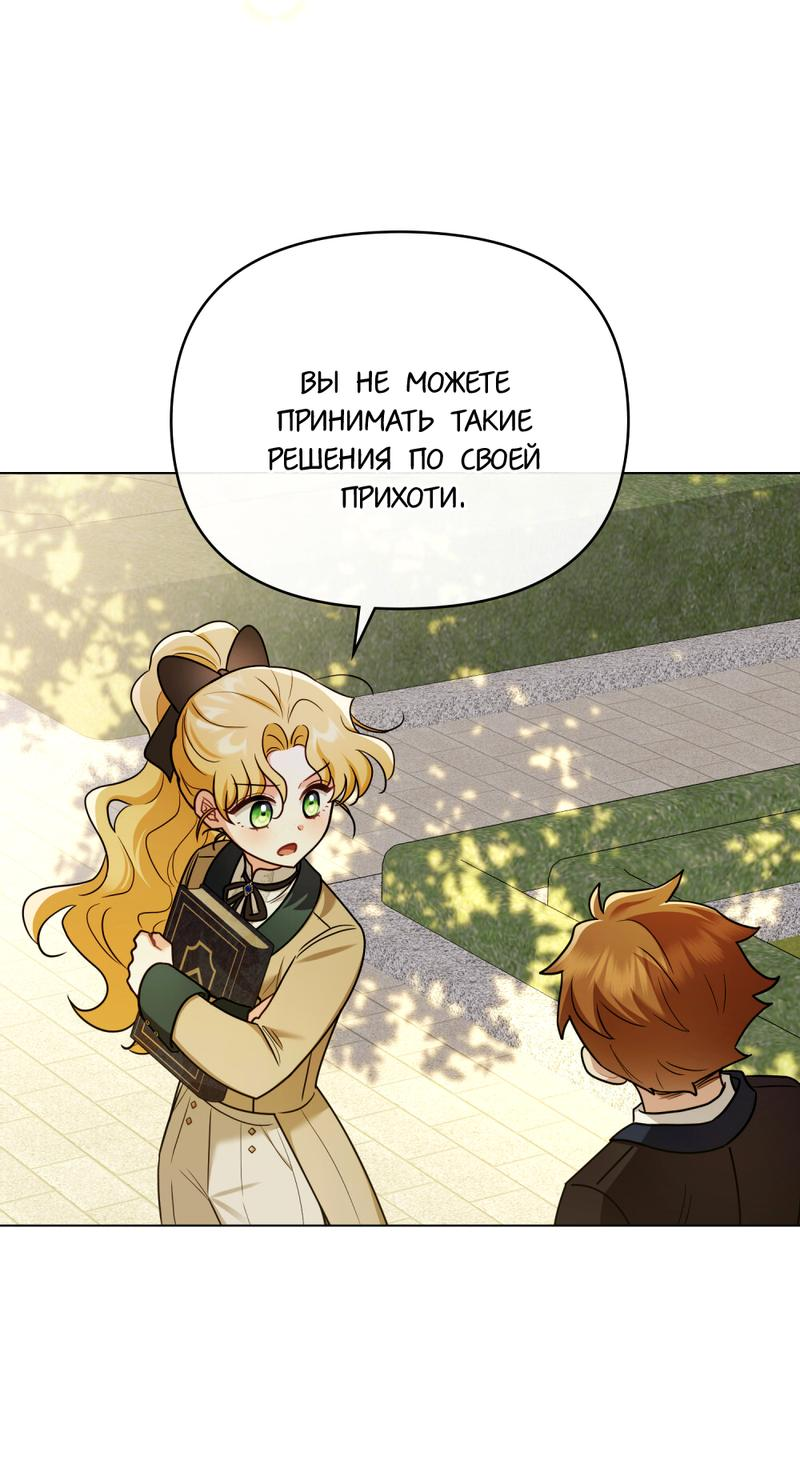 Страница 14 из 48
