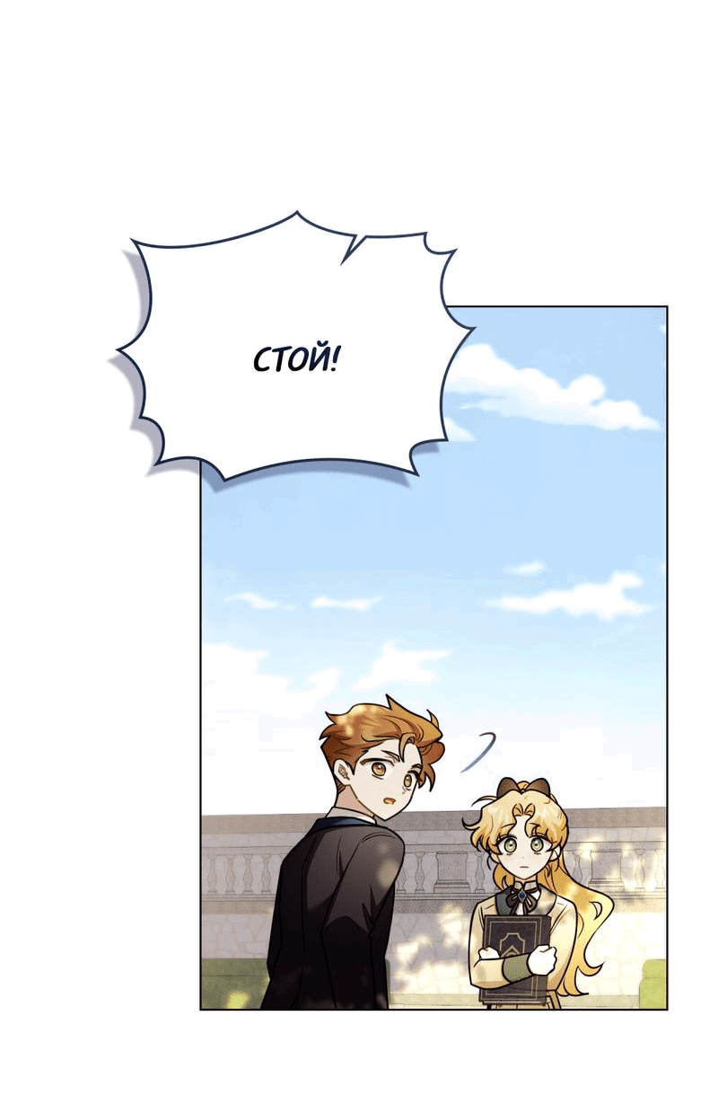 Страница 15 из 48