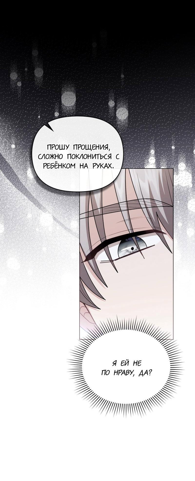 Страница 41 из 48