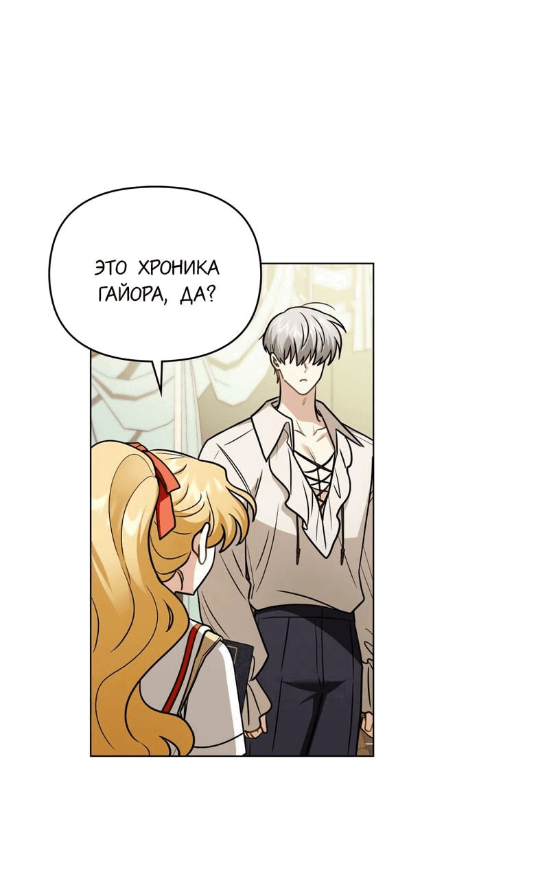 Страница 45 из 58