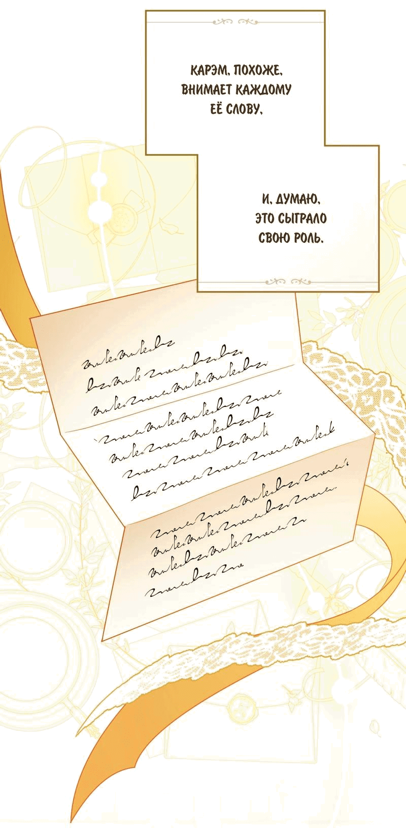Страница 29 из 58