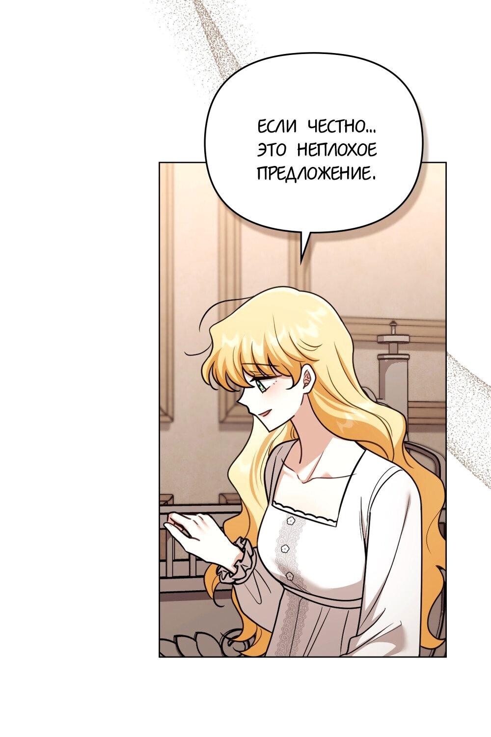 Страница 28 из 55