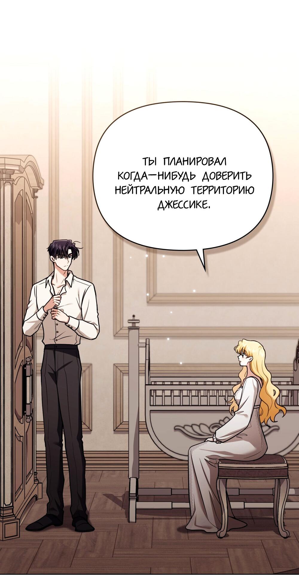 Страница 29 из 55