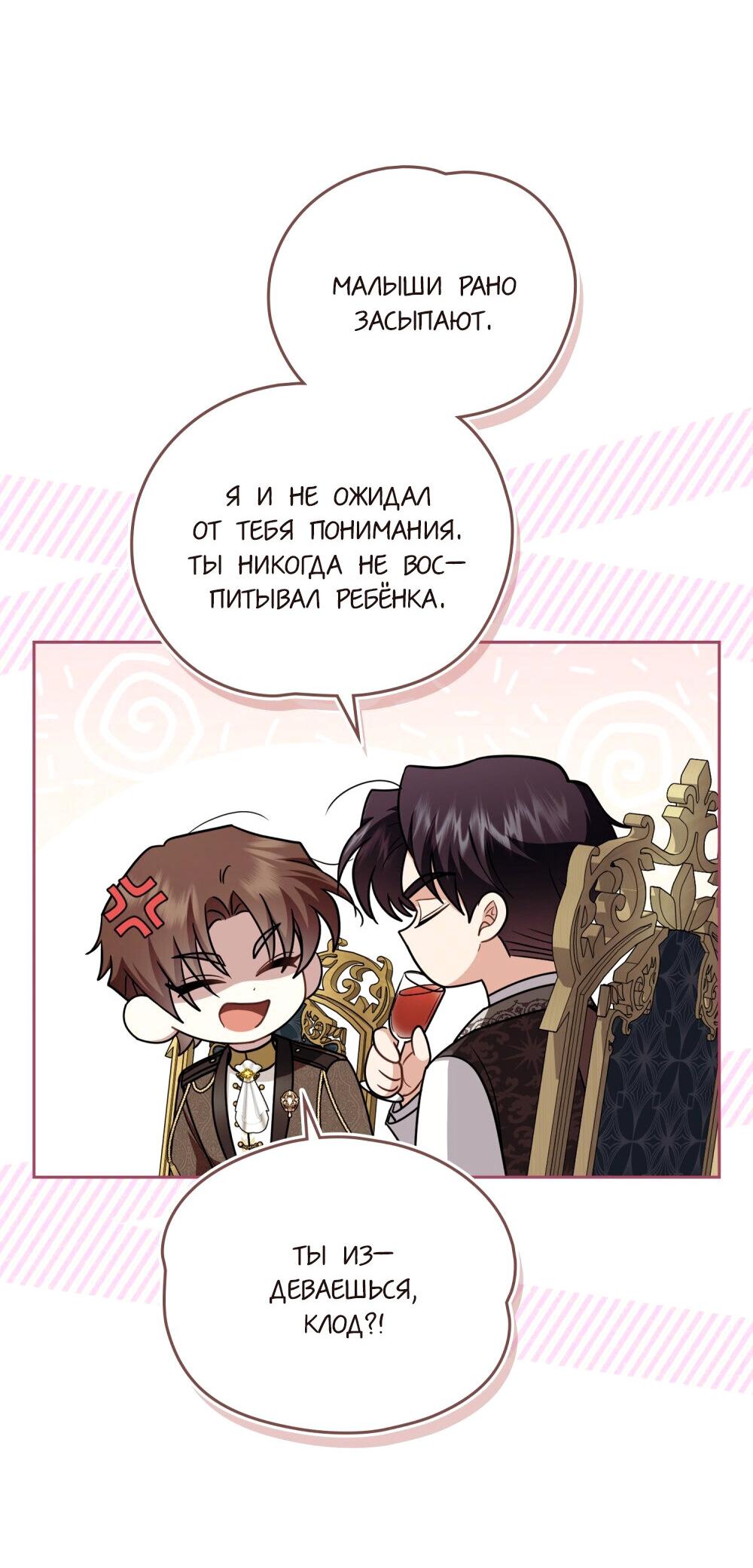 Страница 12 из 55