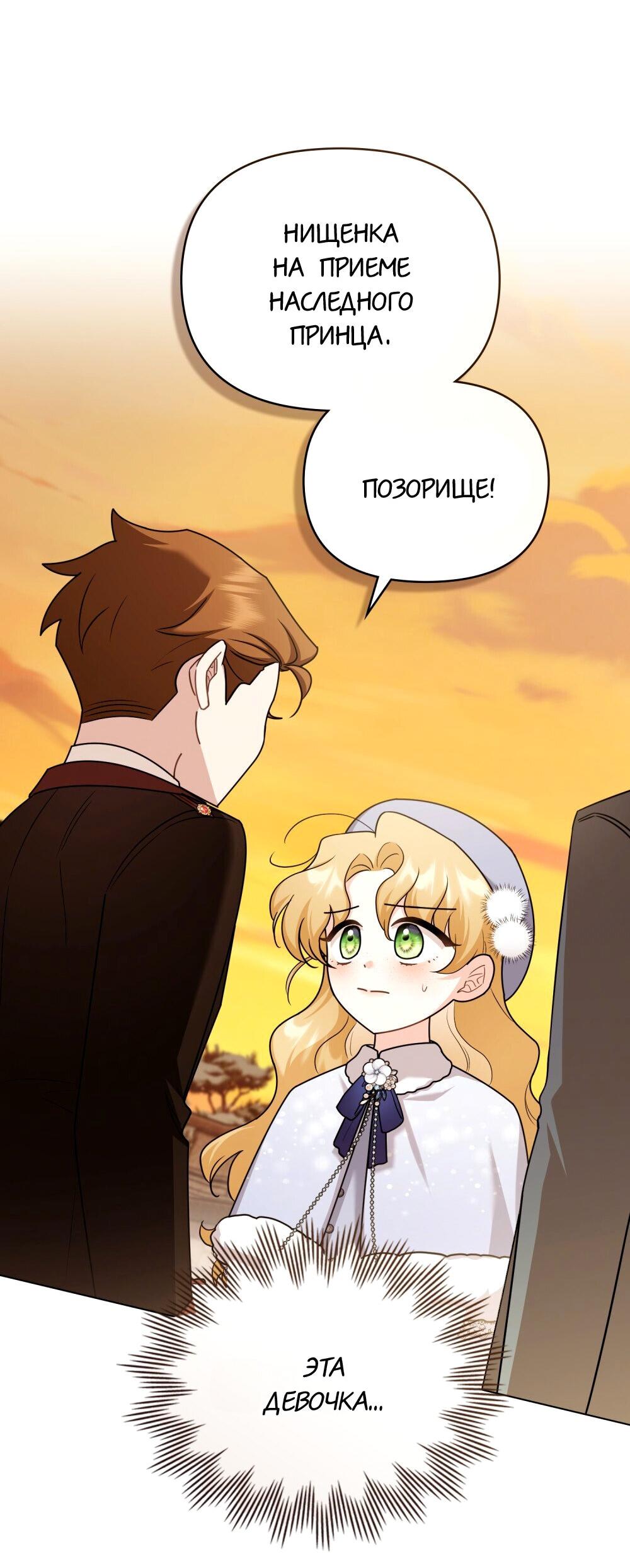 Страница 48 из 65
