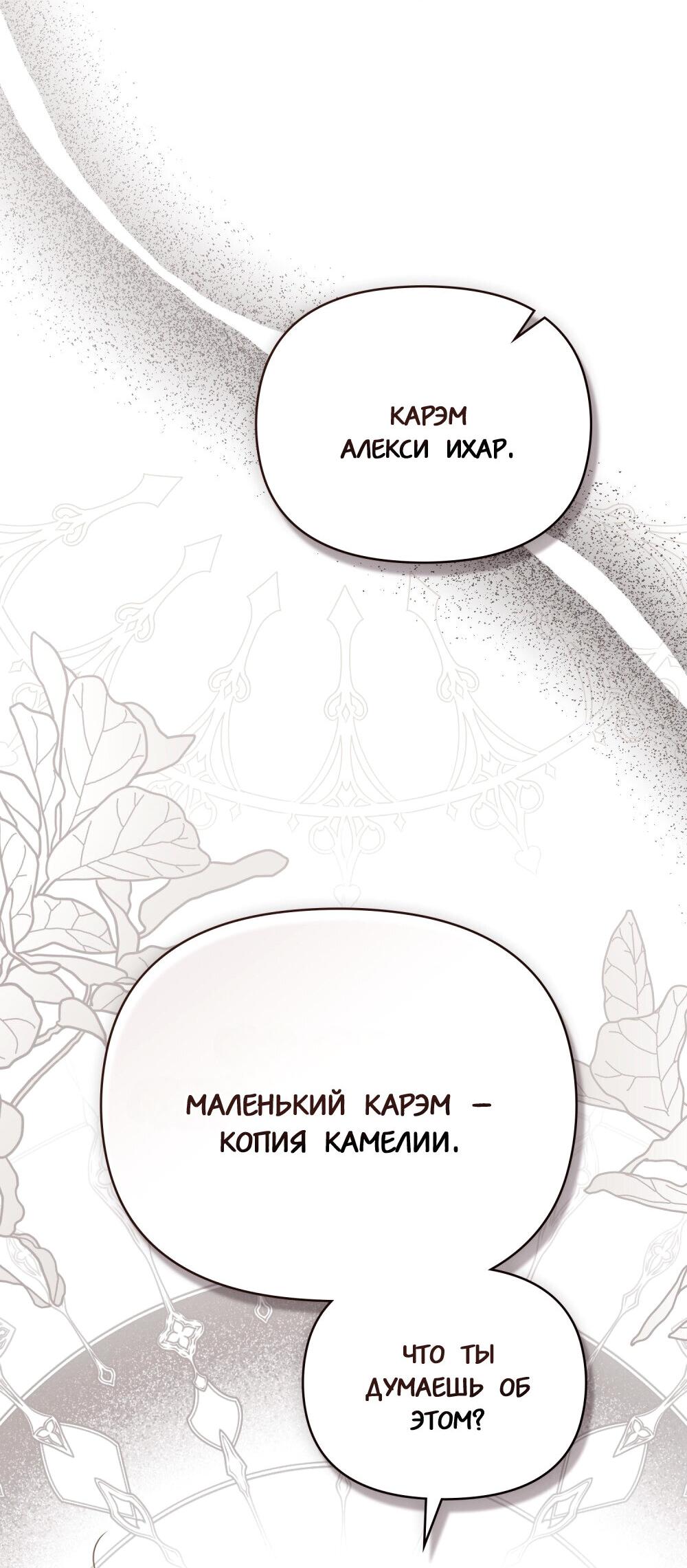 Страница 6 из 65