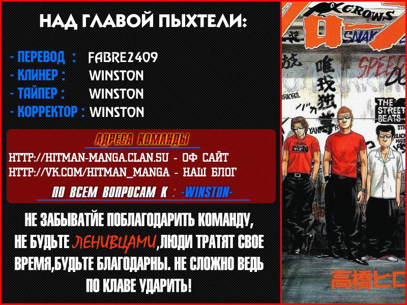 Страница 45 из 45