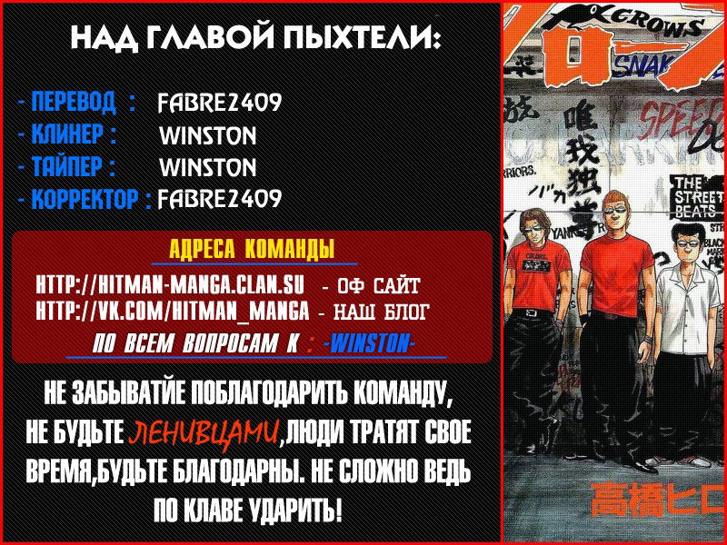 Страница 51 из 51