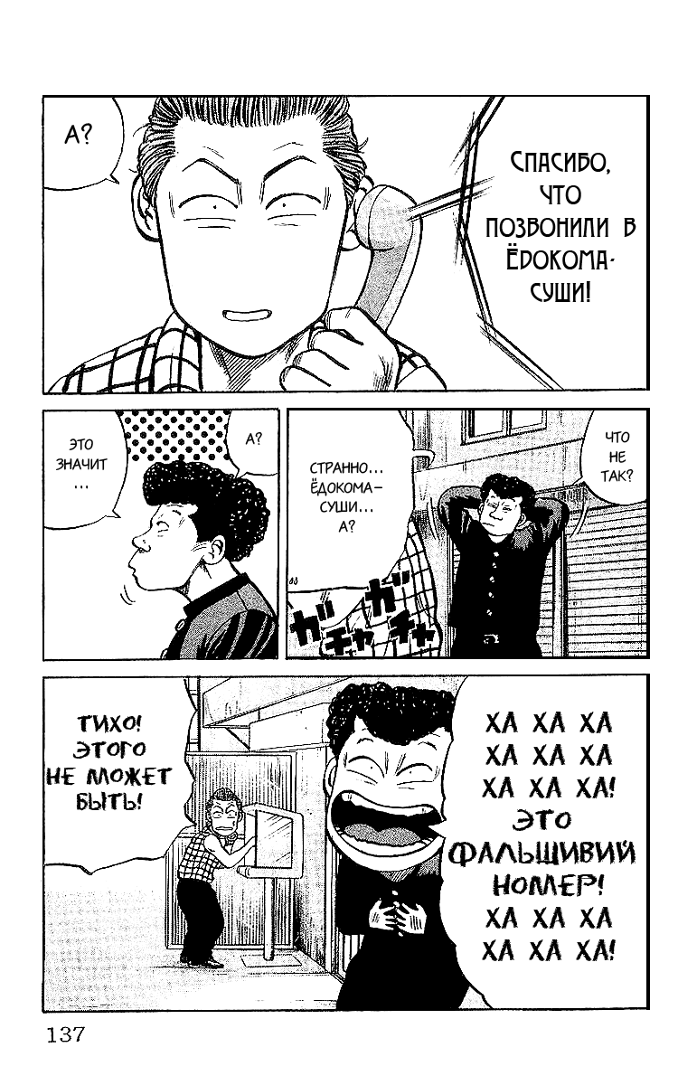 Страница 47 из 49