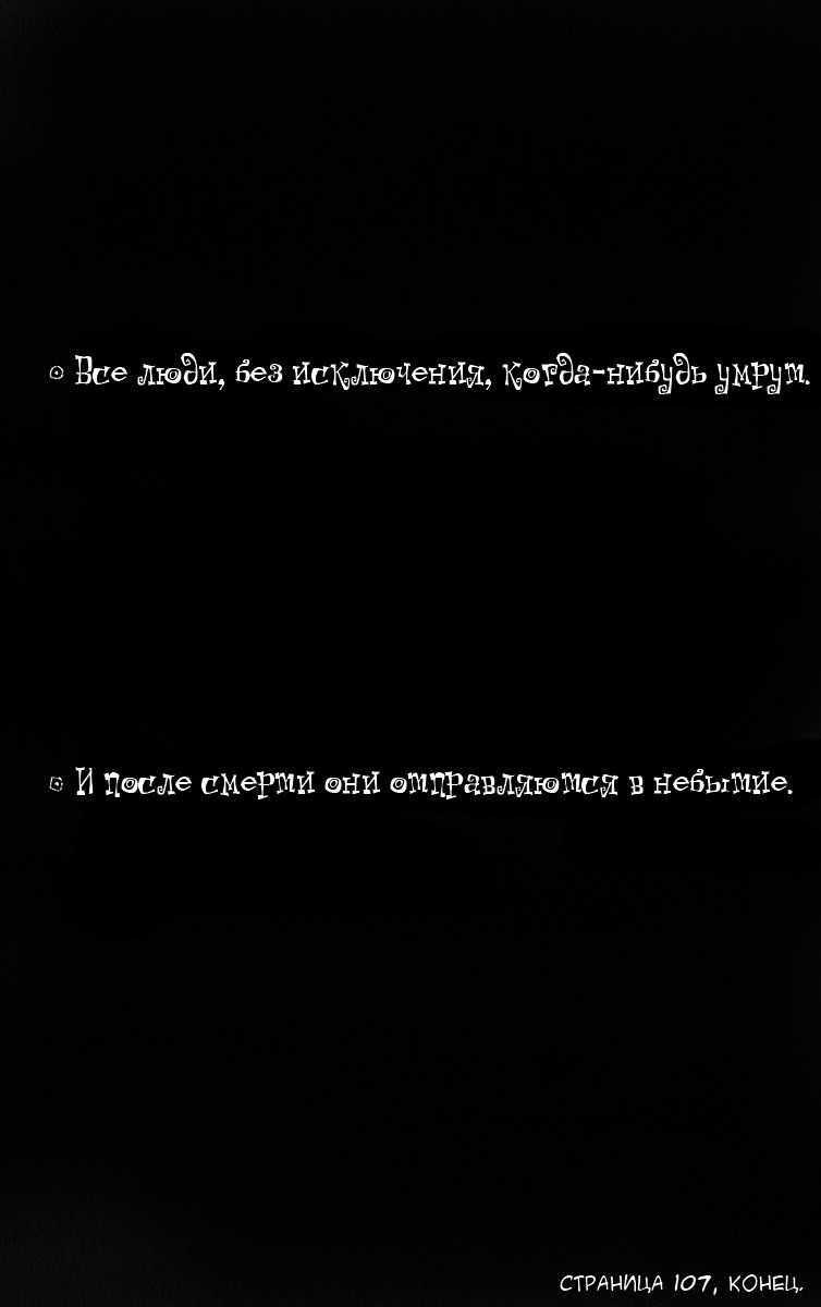 Страница 19 из 20